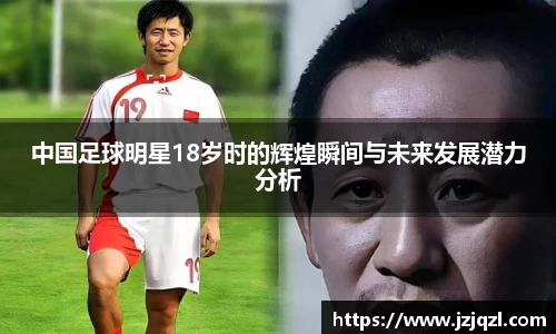 米兰·(milan)中国官方网站